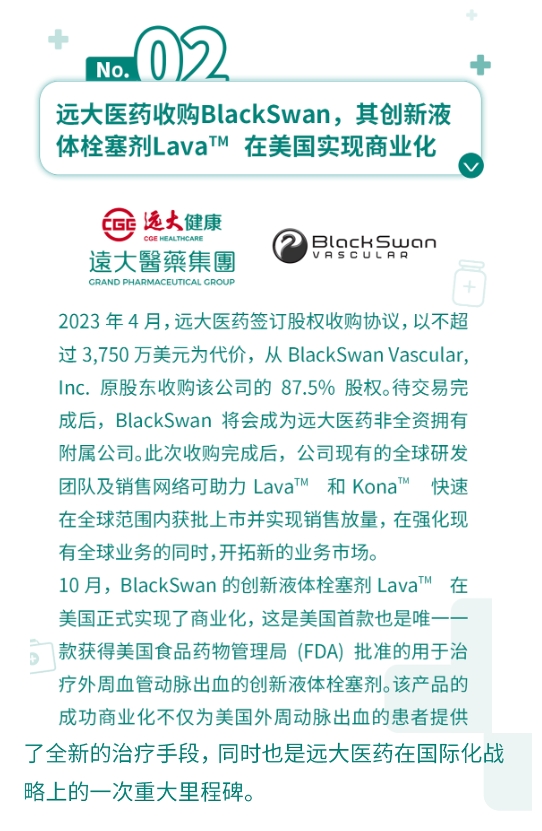 2121非凡(中国游)体育官方网站