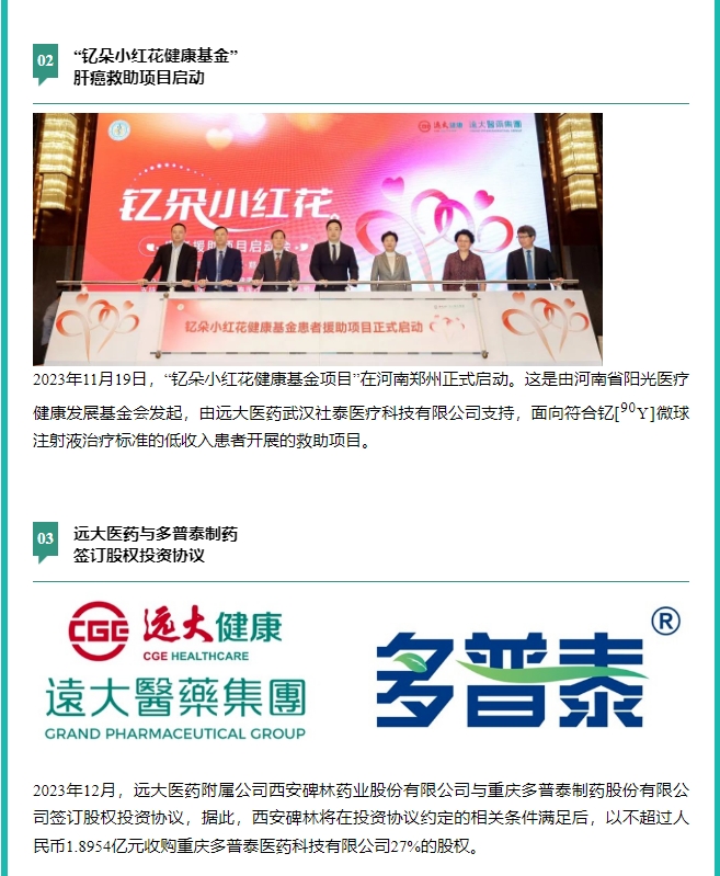 2121非凡(中国游)体育官方网站