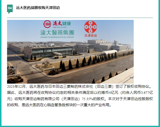 2121非凡(中国游)体育官方网站