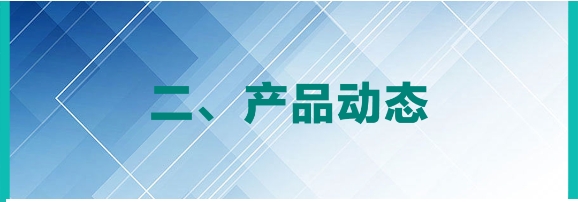 2121非凡(中国游)体育官方网站