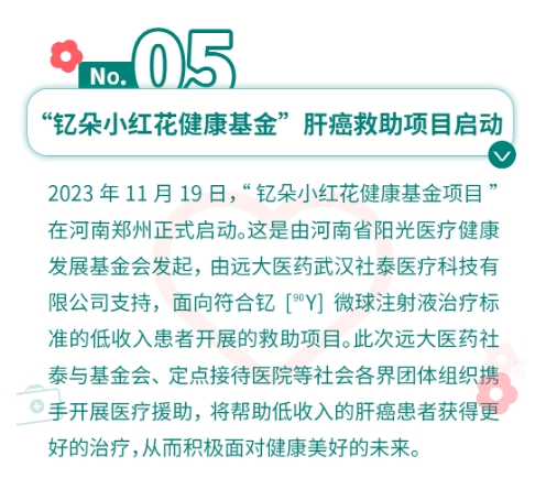 2121非凡(中国游)体育官方网站
