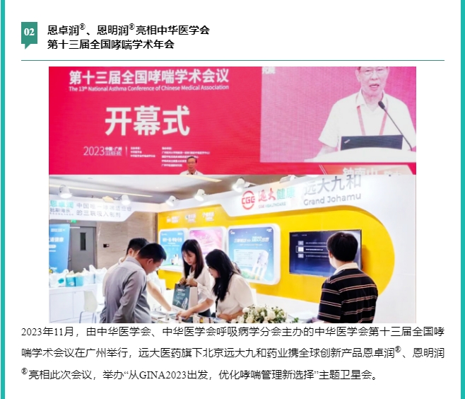 2121非凡(中国游)体育官方网站