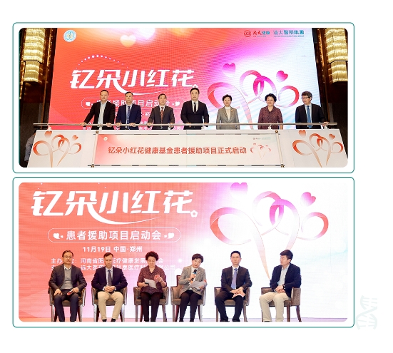 2121非凡(中国游)体育官方网站