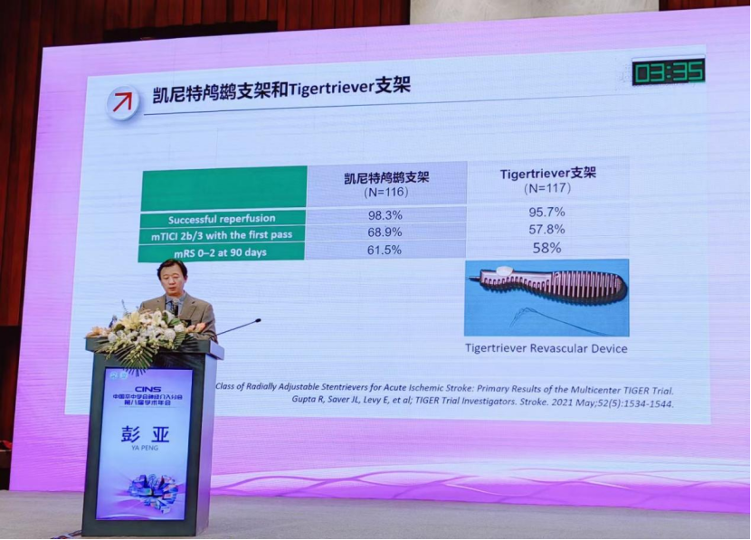 2121非凡(中国游)体育官方网站