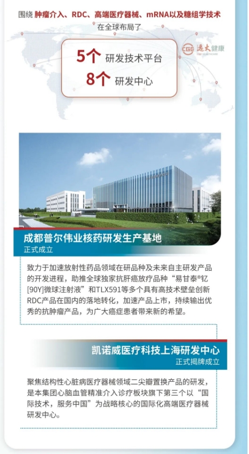 2121非凡(中国游)体育官方网站