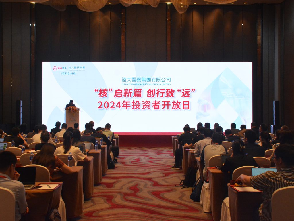 DSC_4238-1024x768 2121非凡(中国游)体育官方网站