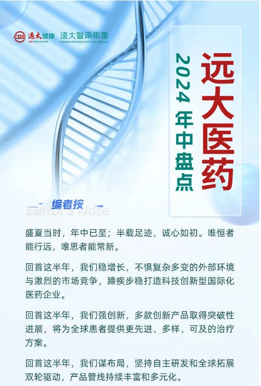 2121非凡(中国游)体育官方网站