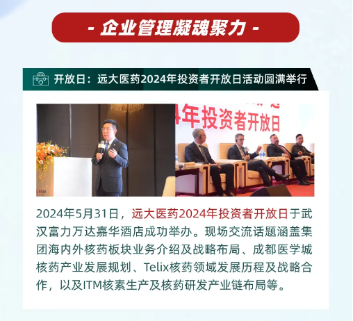2121非凡(中国游)体育官方网站