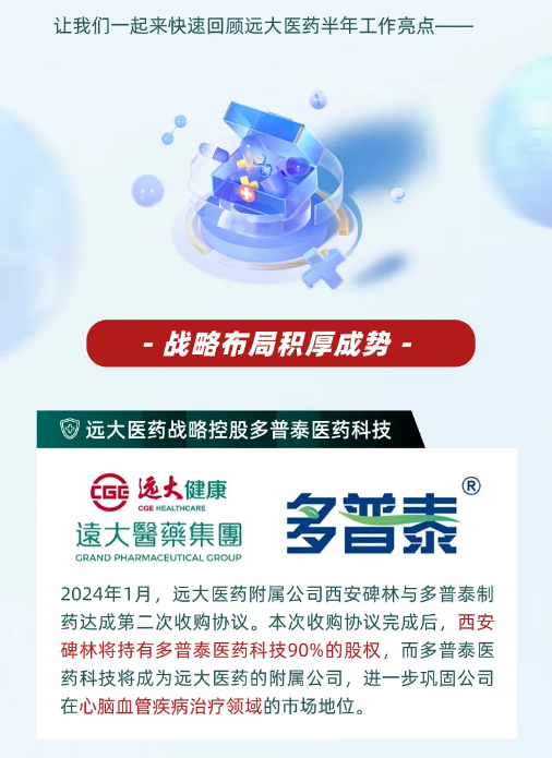 2121非凡(中国游)体育官方网站