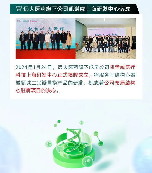 2121非凡(中国游)体育官方网站