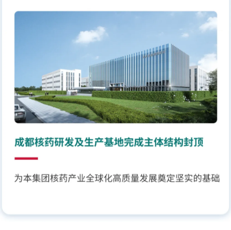 2121非凡(中国游)体育官方网站