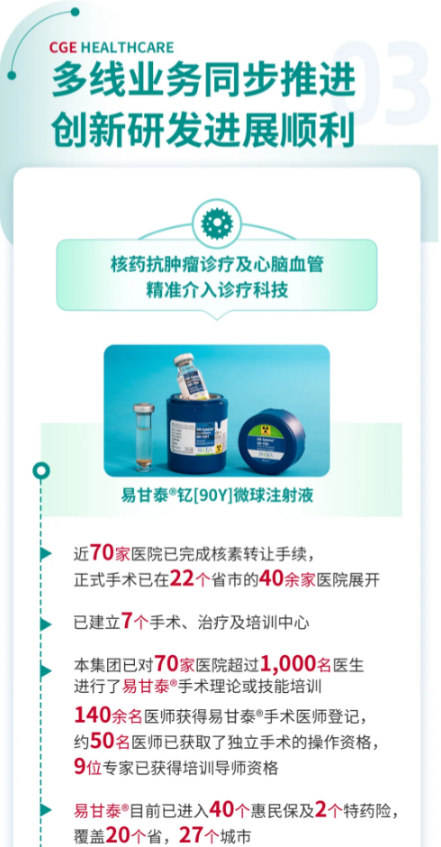 2121非凡(中国游)体育官方网站