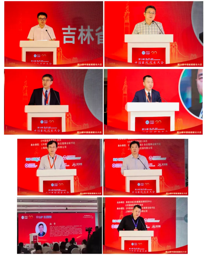 2121非凡(中国游)体育官方网站