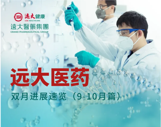 2121非凡(中国游)体育官方网站