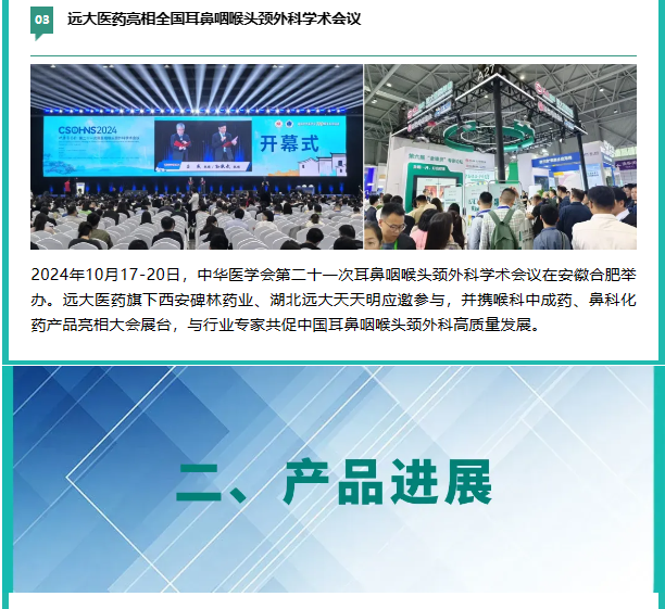 2121非凡(中国游)体育官方网站