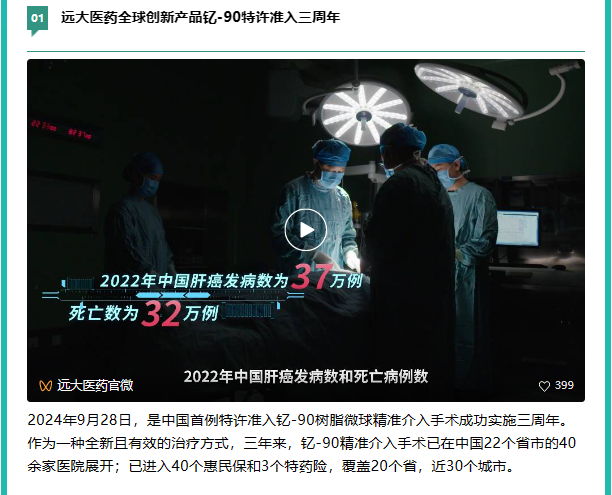 2121非凡(中国游)体育官方网站