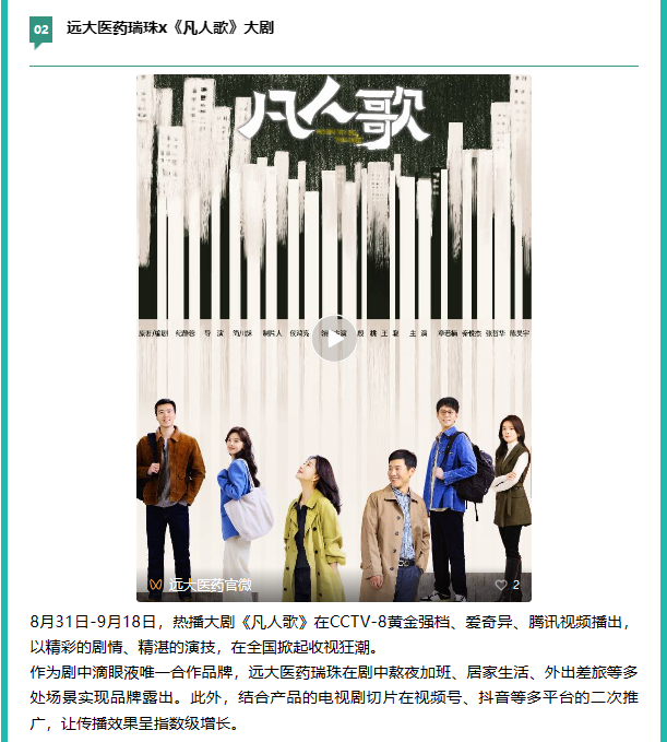 2121非凡(中国游)体育官方网站
