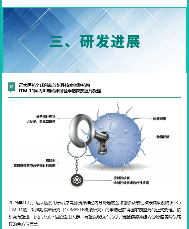 2121非凡(中国游)体育官方网站