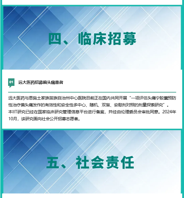 2121非凡(中国游)体育官方网站
