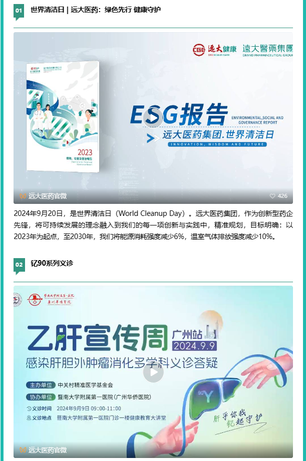 2121非凡(中国游)体育官方网站