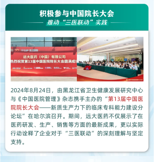 2121非凡(中国游)体育官方网站