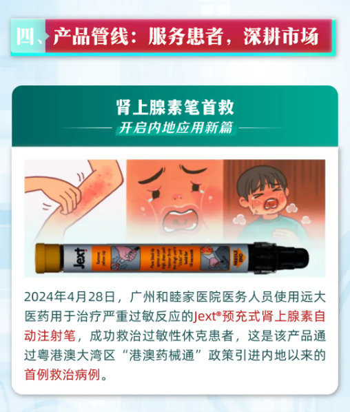 2121非凡(中国游)体育官方网站