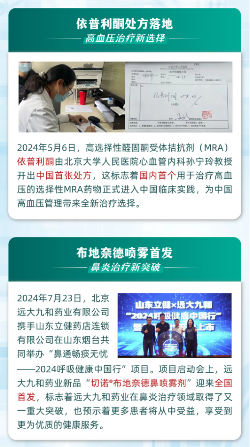 2121非凡(中国游)体育官方网站