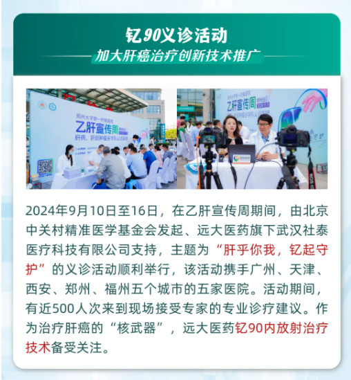 2121非凡(中国游)体育官方网站