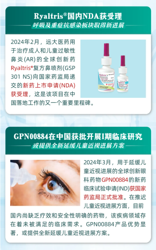 2121非凡(中国游)体育官方网站
