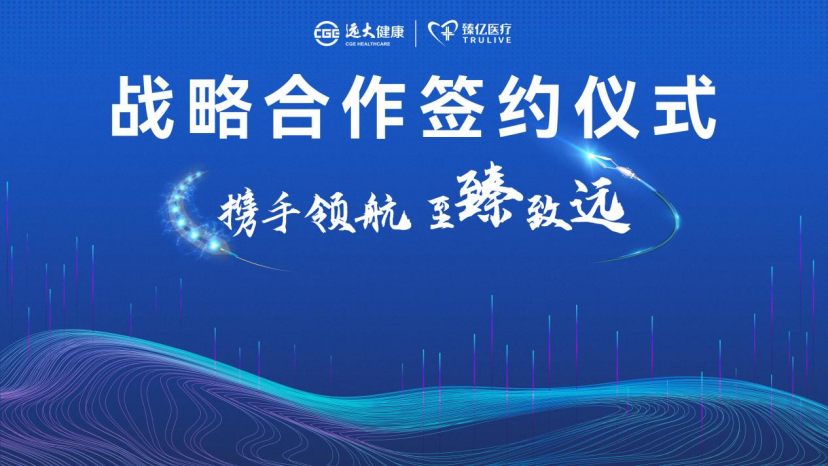 2121非凡(中国游)体育官方网站