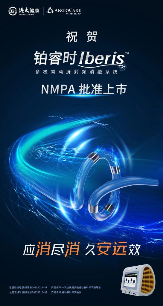 2121非凡(中国游)体育官方网站