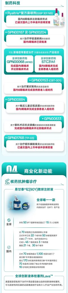 2121非凡(中国游)体育官方网站