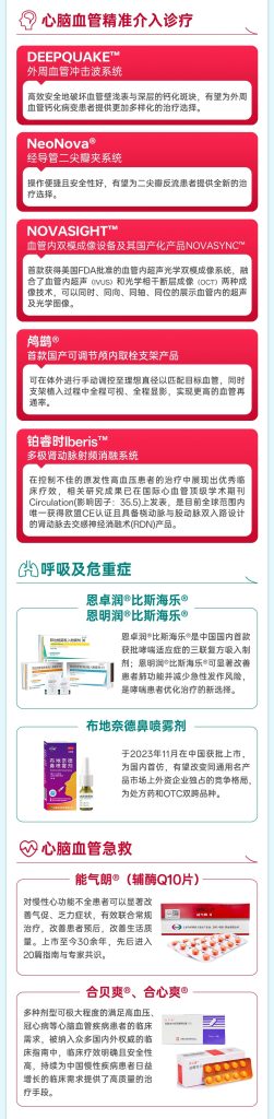 2121非凡(中国游)体育官方网站