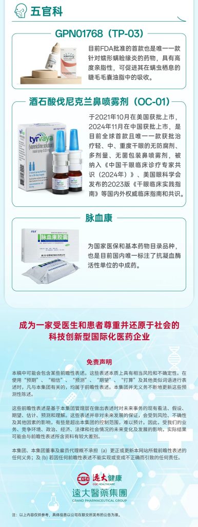 2121非凡(中国游)体育官方网站