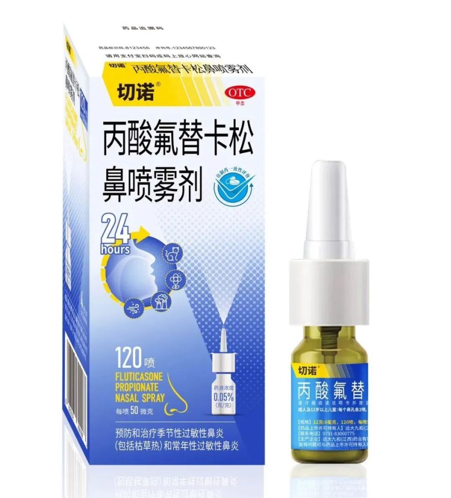 2121非凡(中国游)体育官方网站