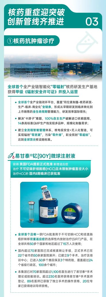 2121非凡(中国游)体育官方网站