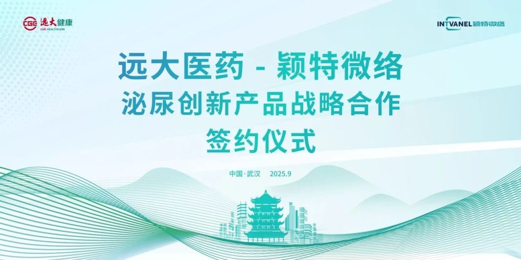 2121非凡(中国游)体育官方网站