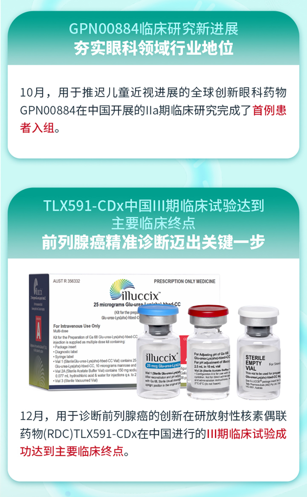 2121非凡(中国游)体育官方网站
