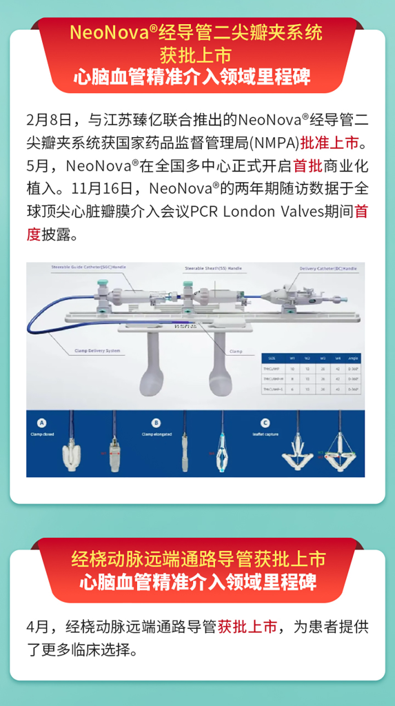 2121非凡(中国游)体育官方网站