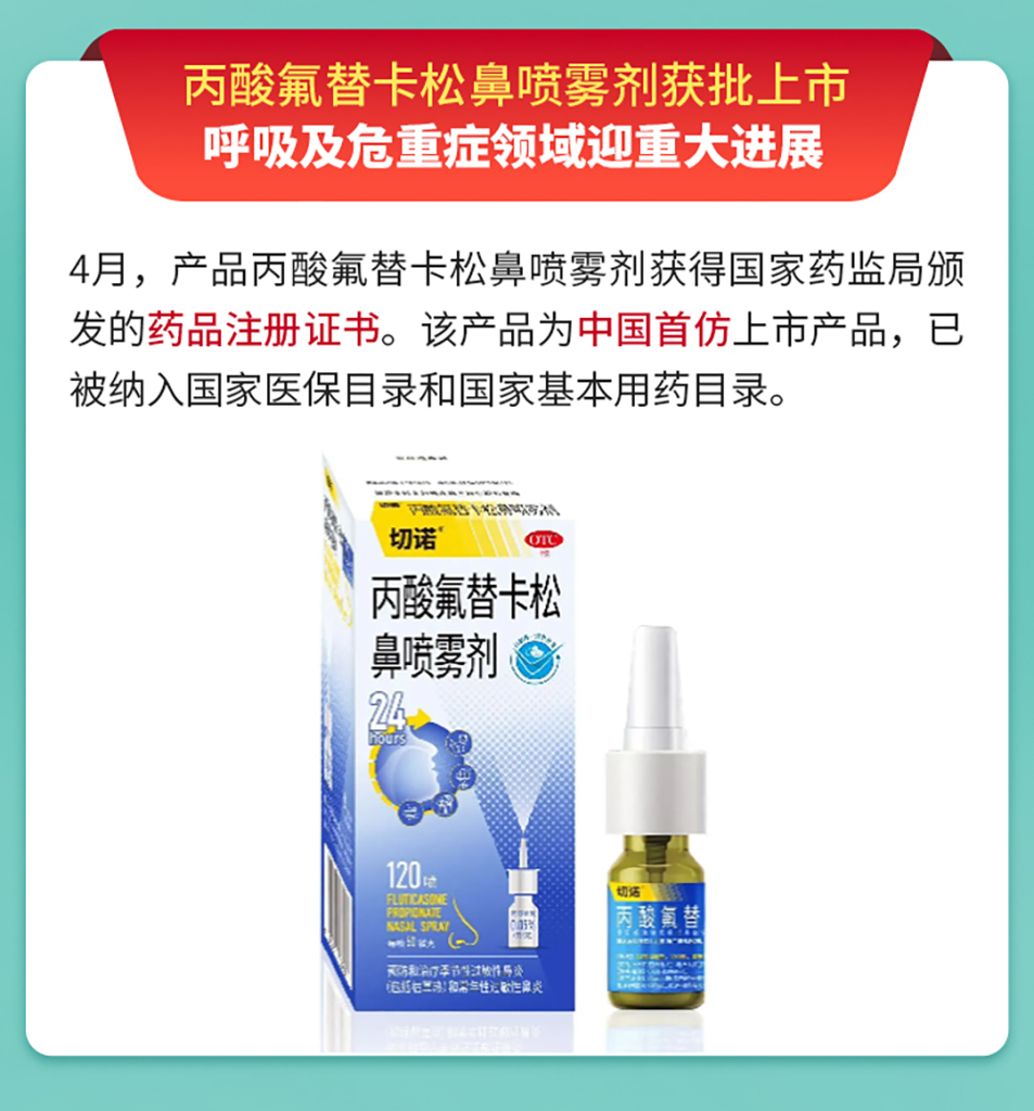 2121非凡(中国游)体育官方网站