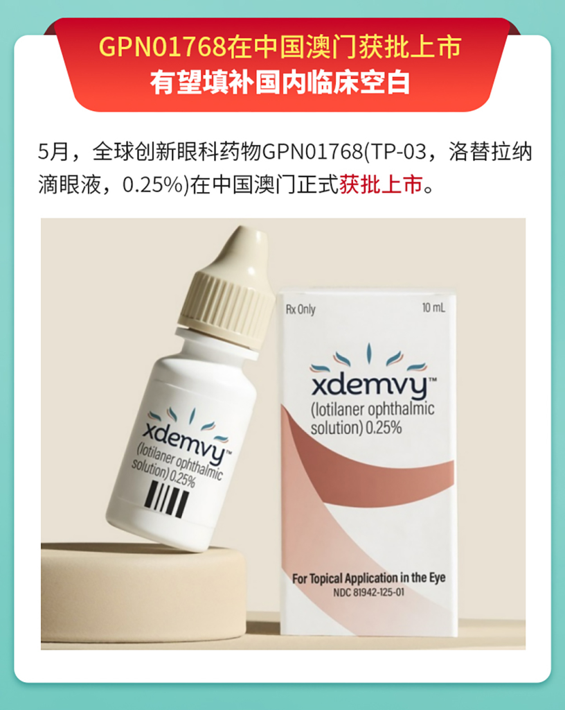 2121非凡(中国游)体育官方网站