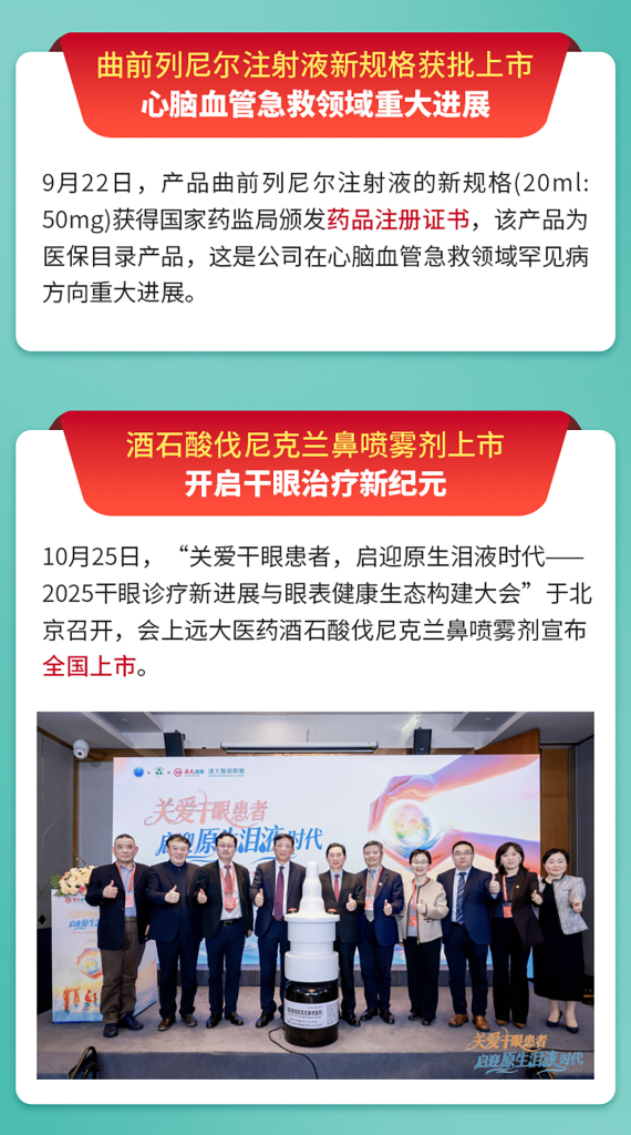 2121非凡(中国游)体育官方网站