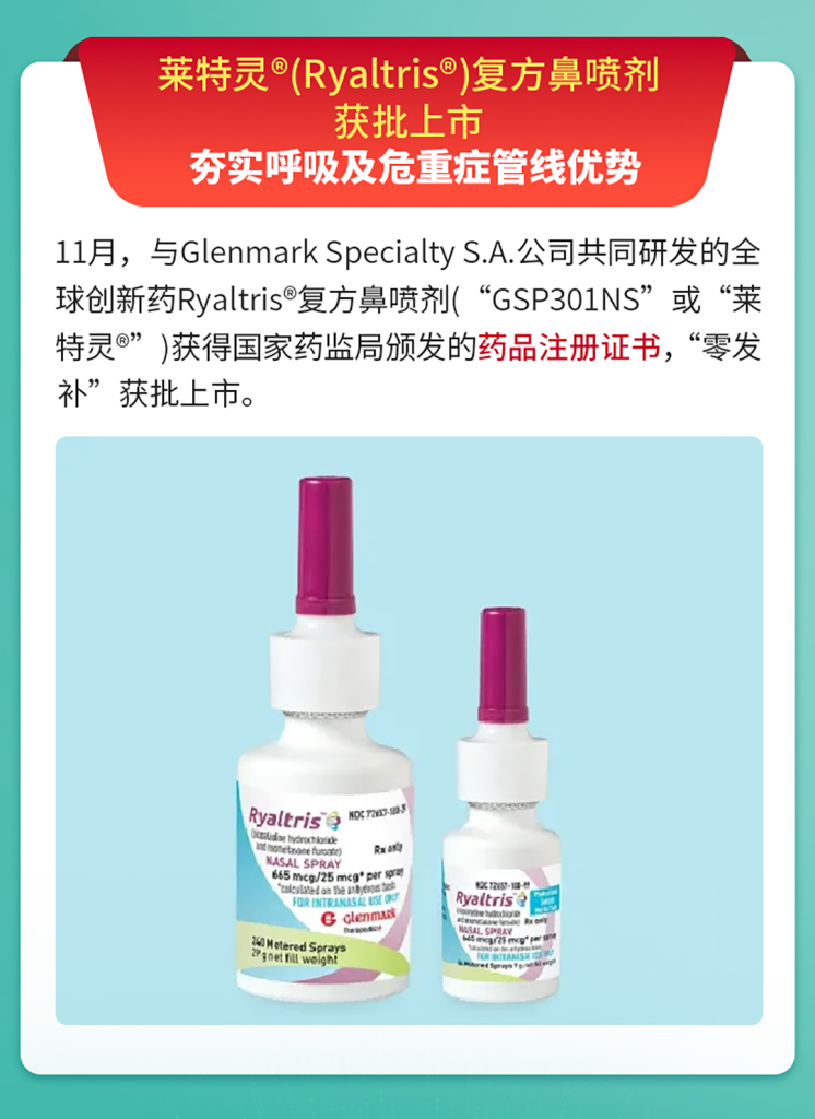2121非凡(中国游)体育官方网站