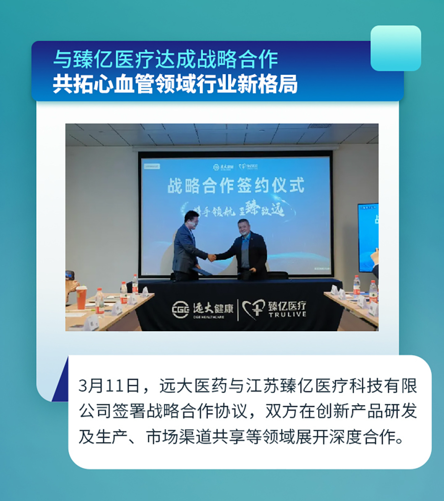 2121非凡(中国游)体育官方网站