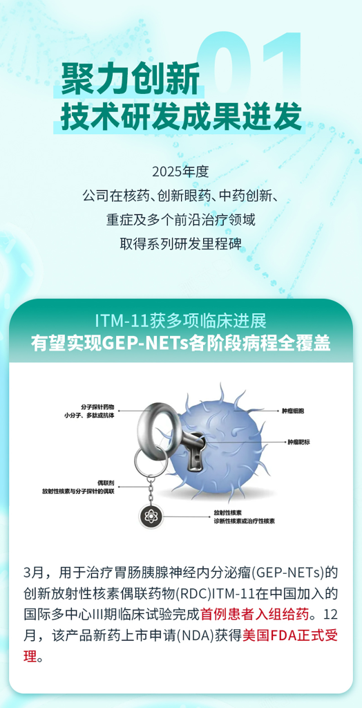 2121非凡(中国游)体育官方网站
