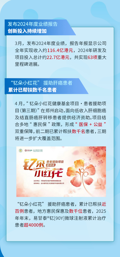 2121非凡(中国游)体育官方网站