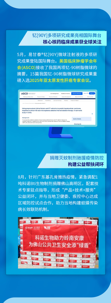 2121非凡(中国游)体育官方网站