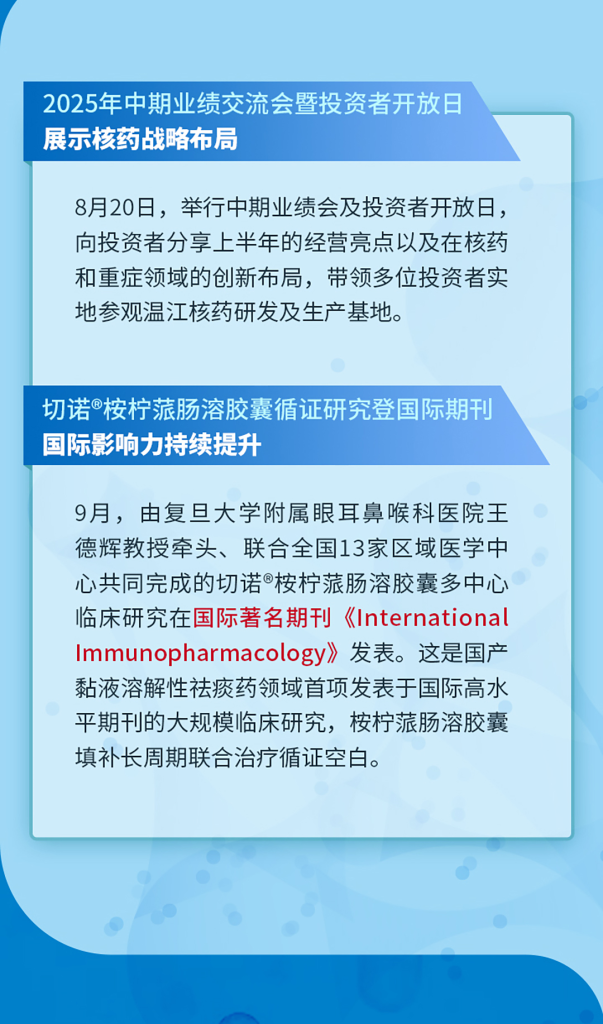 2121非凡(中国游)体育官方网站