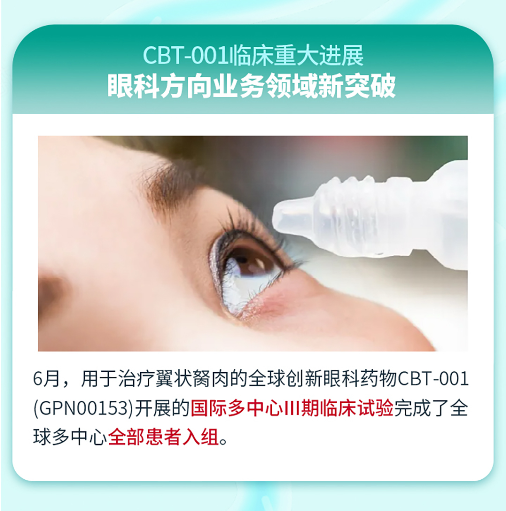 2121非凡(中国游)体育官方网站