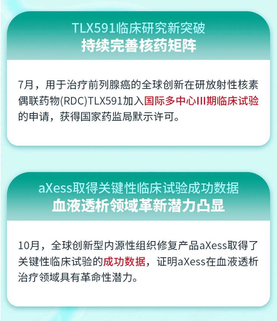 2121非凡(中国游)体育官方网站
